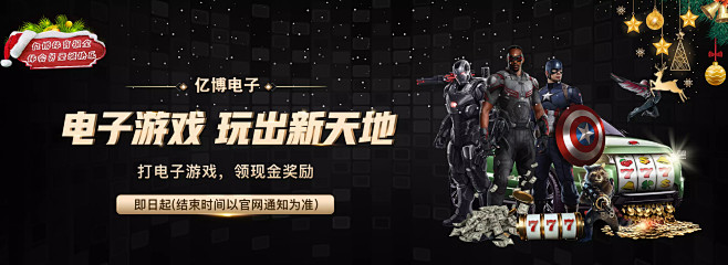 现亚洲风采
