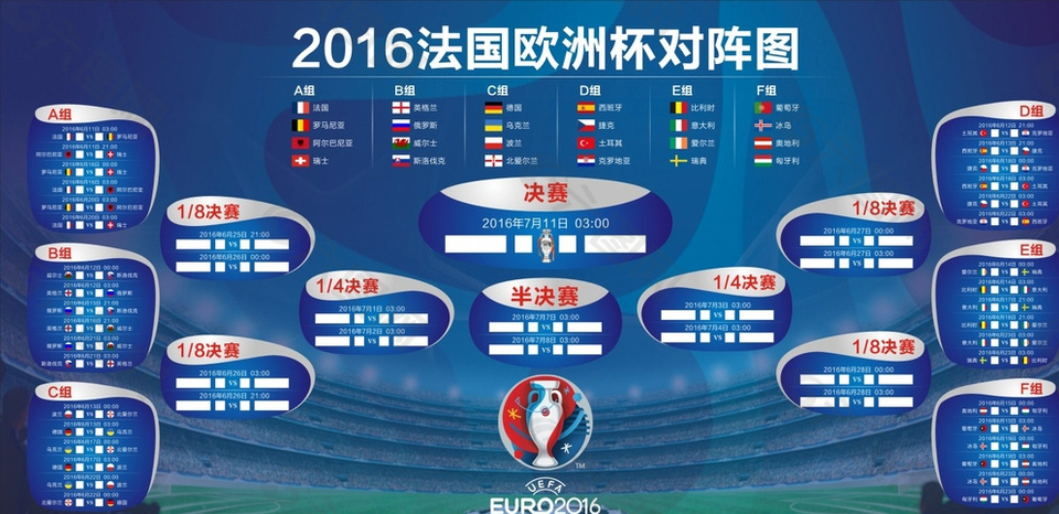 术和默契配 术和默契配