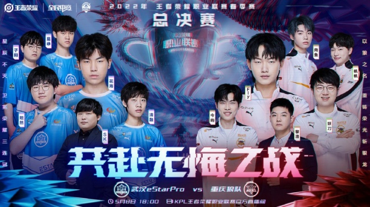 们的热情和