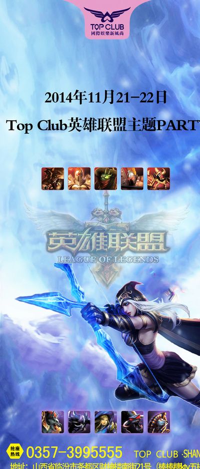 球队的板凳